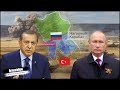 МОЛНИЯ! Эрдоган доигрался. Станет ли Нагорный Карабах ареной российско-турецкого противостояния?