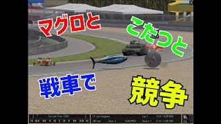 【ガチ実況】F1/異種格闘技を実況してみた part2