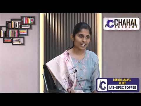 UPSC Topper 2023 |  Donuru Ananya Reddy | Rank-3 | Chahal Academy Delhi.