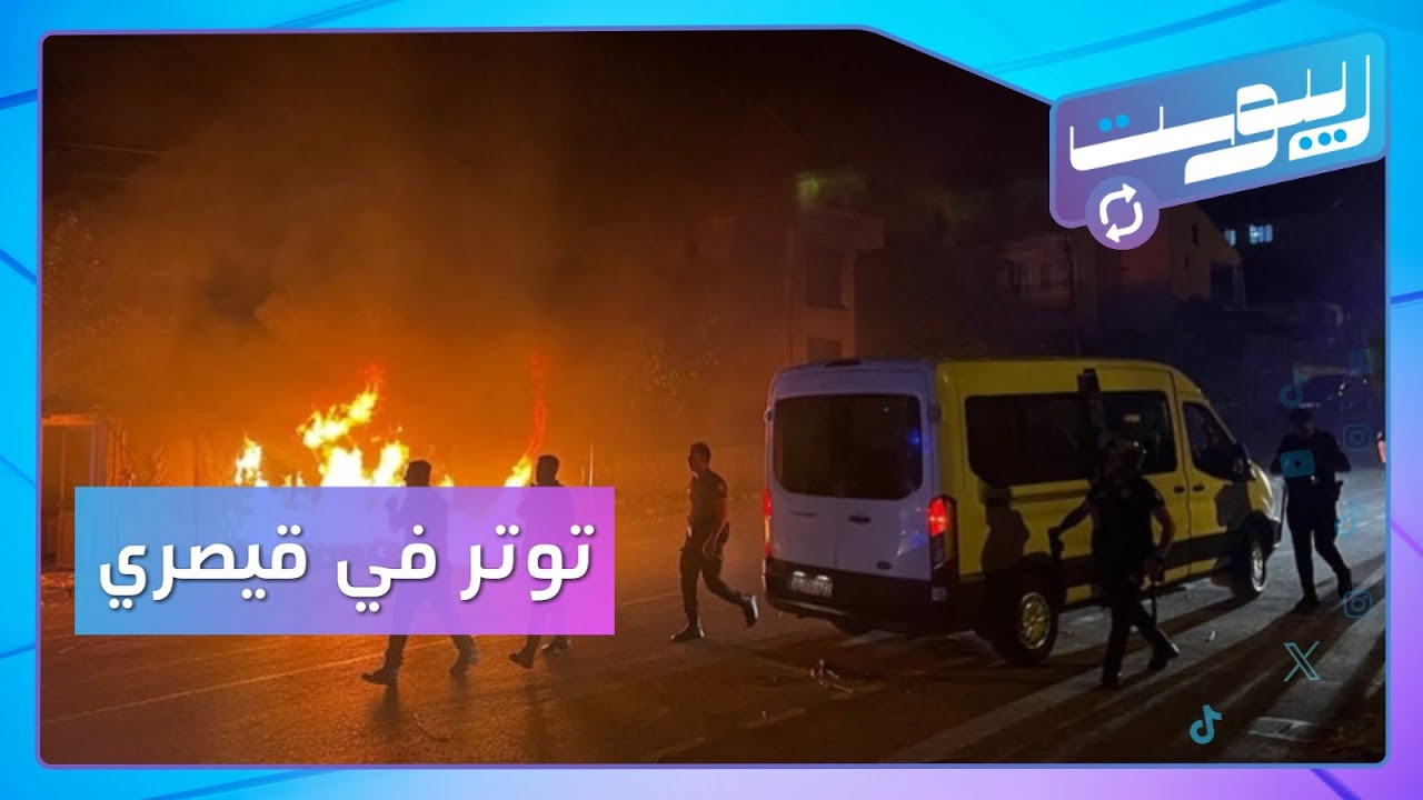 اعتداءات ضد سوريين في قيصري بتركيا.. ما القصة؟ | ريبوست