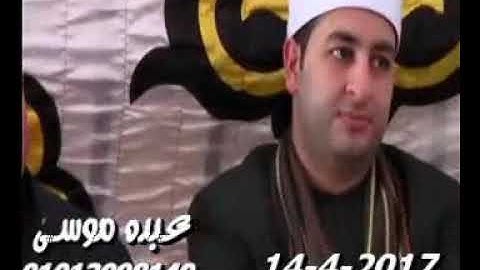 الشيخ حسين السباخى سورة التوبة فى منية البندرة السنطة غربية 14-04-2017 تسجيلات عبده موسى
