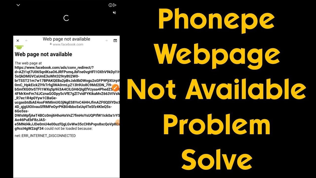 Phonepe Web Page Not Available problem solution - YouTube