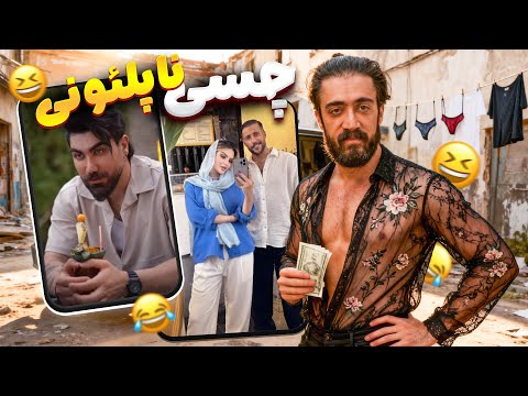 اینستاگرام به چصی ترین حالتش رسیده