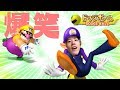 最高にマリオのドッジボールを楽しむゲーム実況者たち