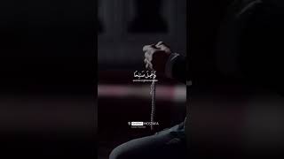 فَخَلَفَ مِن بَعْدِهِمْ خَلْفٌ أَضَاعُوا | حالات واتس أب قران كريم - بصوت القارئ شريف مصطفى