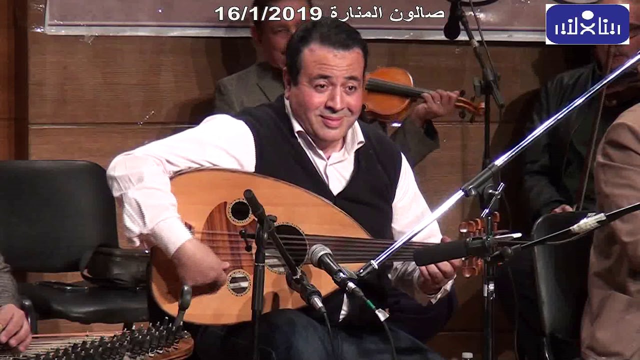 اسال روحك - عزف صوليست العود الفنان الدكتور اشرف عزت - صالون المنارة د محمد سعد الدين 16/1/2019