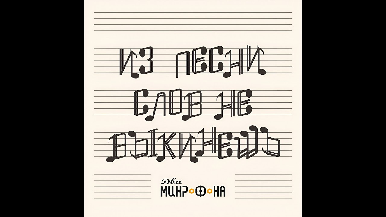 Иллюзия близости: почему «Я», «Ты» и «Мы» заставляют нас плакать над чужими историями