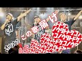 【127】LIVE動画「きいやま商店 この歌届け  歌詞付き」