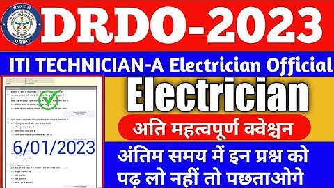 DRDO Technician a electrician previous year question paper | drdo electrician question paper | #drdo
