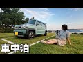 「下関って何がある？」地元民が２泊３日観光したら想像以上だった！