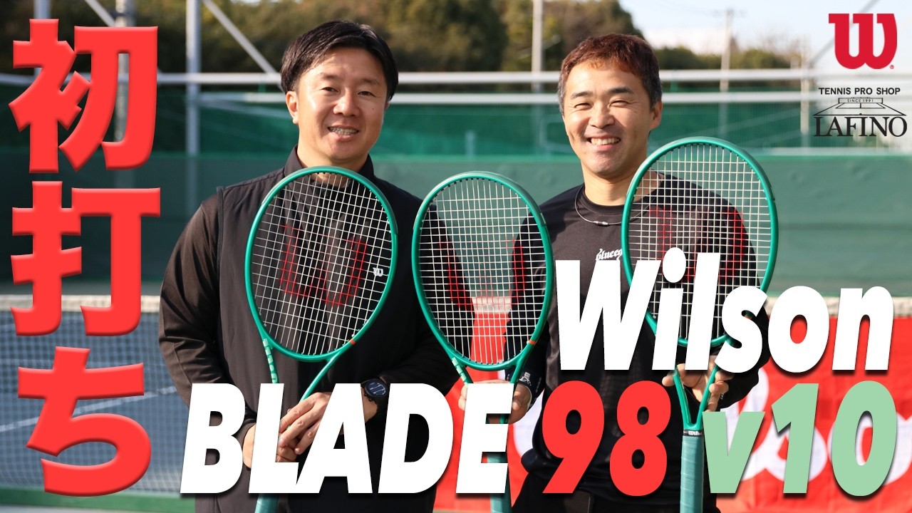 2026年モデル】ウイルソン(Wilson) 硬式テニスラケット ブレード 98