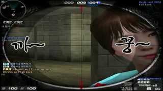 Sudden Attack Hack.wc [Ever Kindergarten 2: Fallback Fallback]
