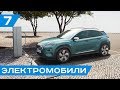 Дайджест #7. Rimac Concept Two, Tesla Semi, Hyundai Kona Electric, BYD Denza 500, блокчейн в Porsche