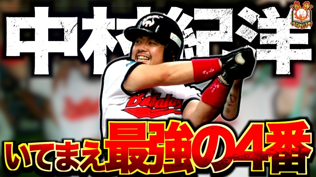 MLB】2011年のセントルイス・カージナルスをプレイバック
