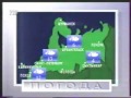 Рубрика "Прогноз погоды" программы "Вести" (1994 - 1996)