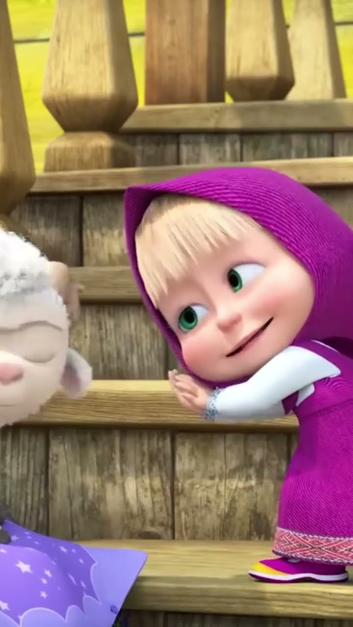 Поиграли? Теперь спать!  ? ‍? #Shorts #машаимедведь #БумБумБарашек #MashaandtheBear