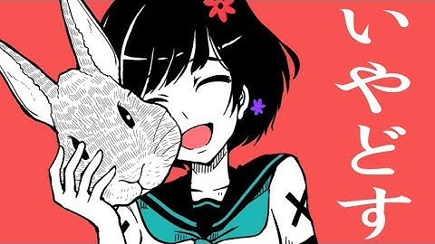 リアル初音ミクの消失 - cosMo＠暴走P feat. GUMI