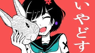 Video thumbnail of "リアル初音ミクの消失 - cosMo＠暴走P feat. GUMI"