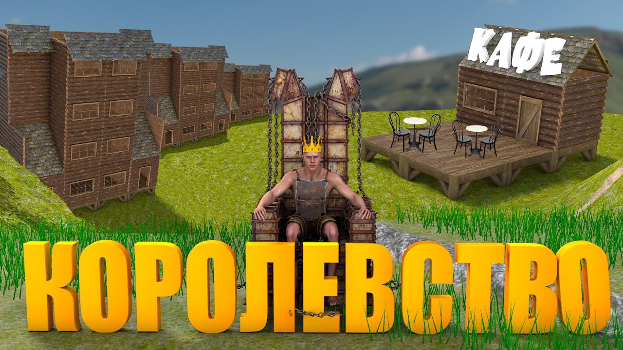 СТАЛ КОРОЛЁМ ЦЕЛОГО ГОРОДА В ОКСАЙД! ОСНОВАЛ СВОЙ ГОРОД в oxide survival | оксайд