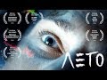 Короткометражка «Лето» | Подготовлено DeeAFilm