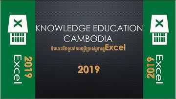 How to use Formula Product, INT, mod Speak khmer