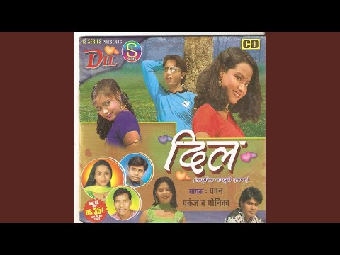 Kaise Toke Moy Samjhabu