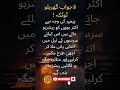Bachon ke Rashes Ka Ilaj