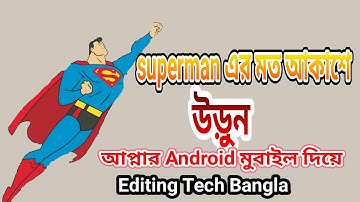kinemaster Editing 6| superman flying effect with Android mobile |Editing tech bangla| how to do it!