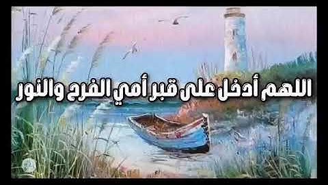 سورة يونس من الآية ١١ إلى الآية ٢٠