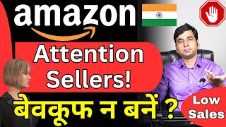 Why Sales Dropped on Amazon India ?| Very Low Sales on Amazon | Online Sellers, Best Business Ideas