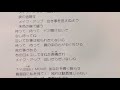 空気録音 五十嵐夕紀さん メイク・アップ