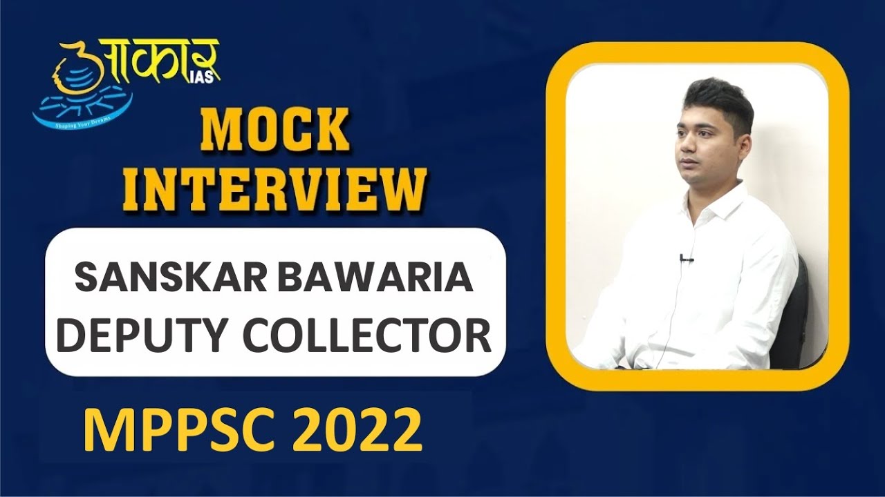 Sanskar Bawaria || Deputy Collector || MPPSC 2022 || Mock Interview || AAKAR IAS