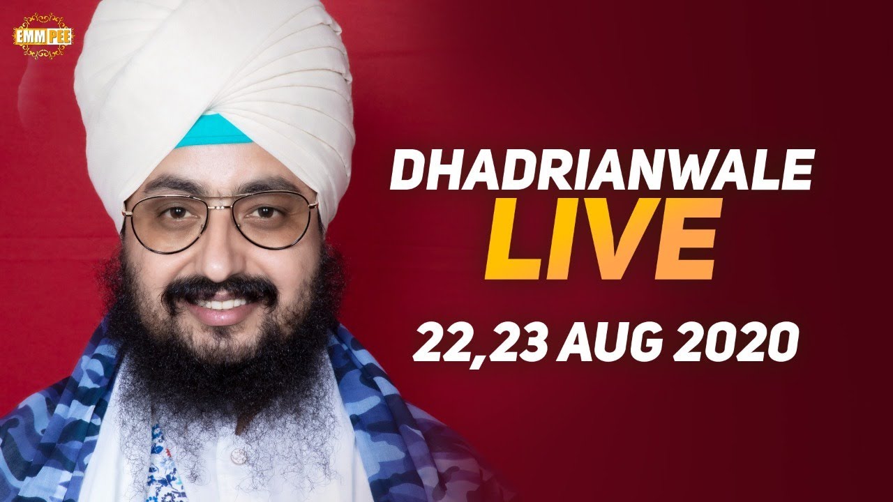 Dhadrianwale Live from Parmeshar Dwar | 22 Aug 2020 | Emm Pee