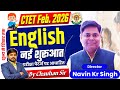 CTET FEBRUARY 2026 || ENGLISH PEGAGOGY SET- 33 DISCUSSION By CHAUHAN SIR #ctet #ctetexam