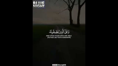 تلاوة خاشعة كتب عليكم الصيام