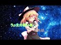 【ゆっくり茶番】紫とうp主との関係…レインの願い事は？