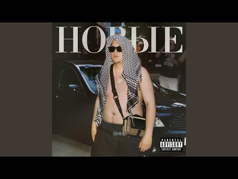 Ver Новые no YouTube Ver Новые no YouTube
