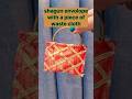 waste to useful #easytutorial #diy #sewingtips #shagun#shorts #reuse #