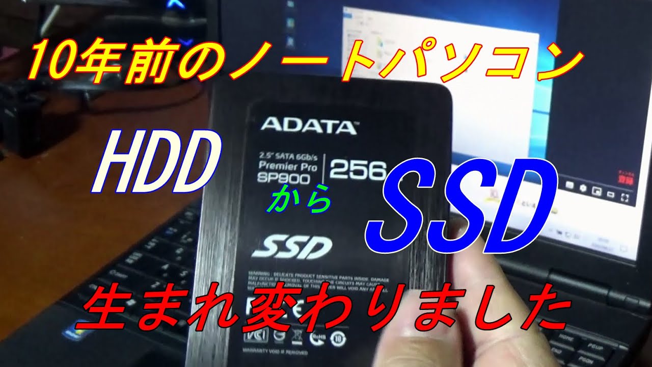 【薄型・SSD搭載】東芝のノートパソコン メモリ4GB Windows11④70