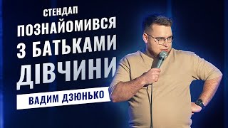 Що робити з генераторами після перемоги? | СТЕНДАП 2023 | Вадим Дзюнько