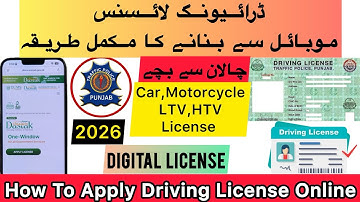 How To Apply Driving License Online | Full Guide | Step By Step | Learning Driving License 2026
