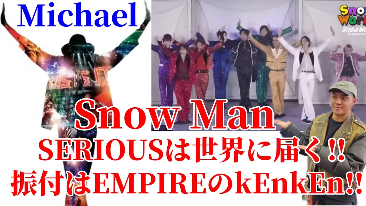 Snow Man - はてに出品 jwcd-98635.jpg