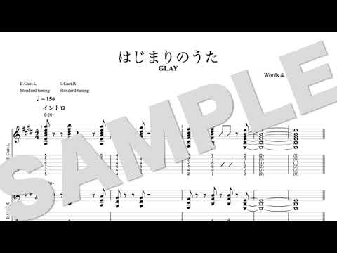 はじまりのうた - GLAY