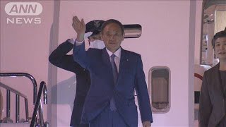 菅総理が帰国　経済、安全保障の面で連携強化を確認(2020年10月22日)