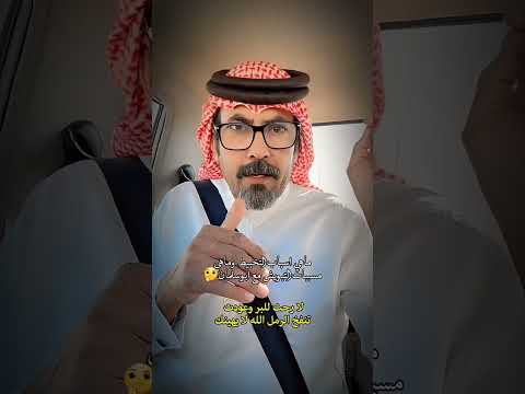 مسببات التخبيط والتبويش وخراب جلد البلوف مع المهندس فهد بن سلمان الدوسري ميكانيكا
