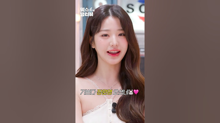 [선공개] 원영이가 냉터뷰에? 럭키비키 아이고~🍀