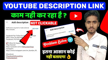 Verification required to make external links clickable | Youtube Description Not Working
