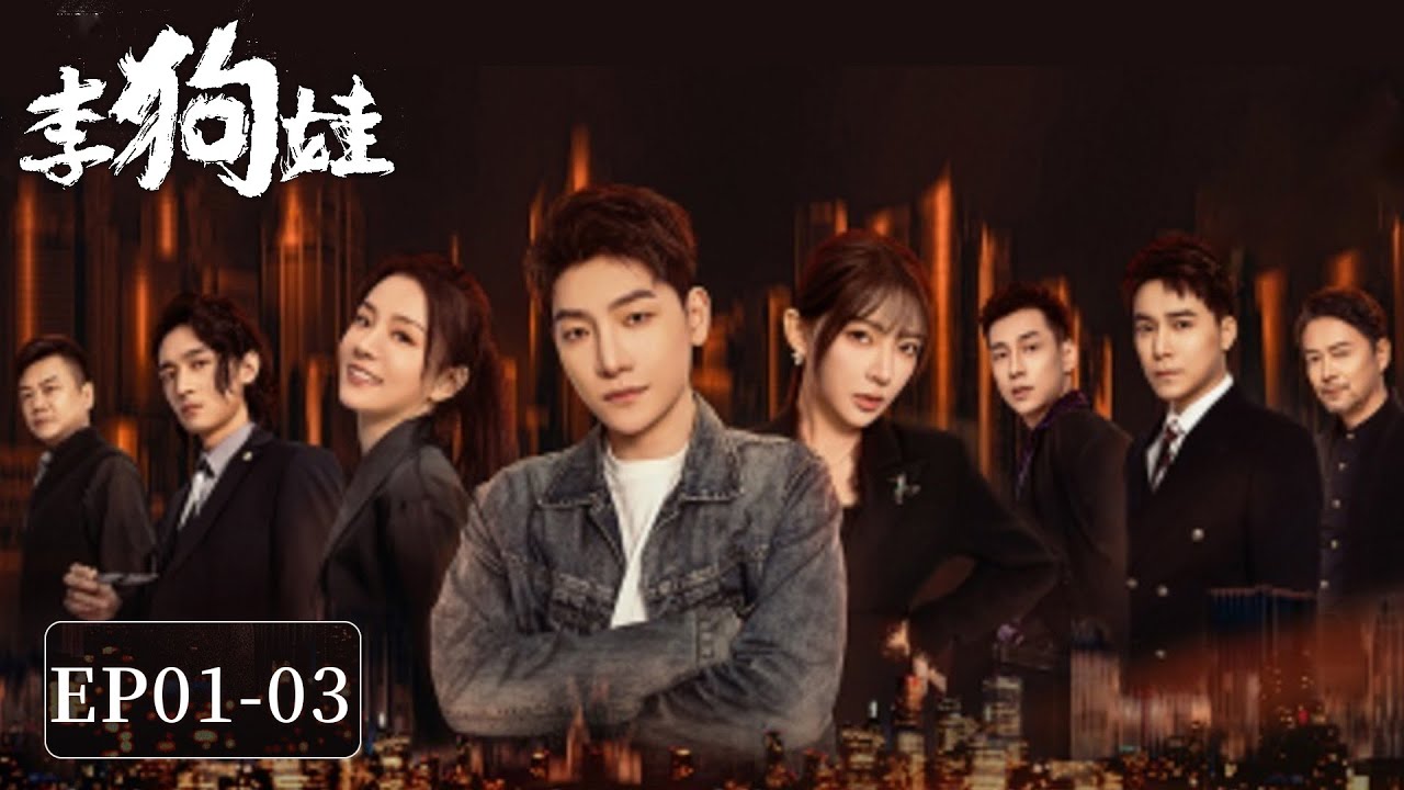 Fortune Falls: Li Gouwa's Quest for Justice