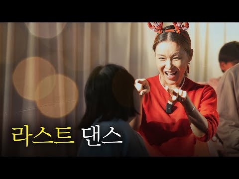 이날만을 기다려왔다! 타임 투 쇼 앤 프루브 🤩ㅣ나는 댄서다 EP. 6ㅣBaeYoonJung TV