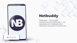 Netbuddy Это Ваше Новое Пространство Для Общения,